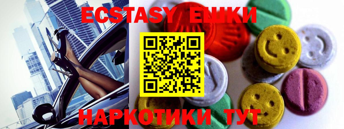 ЭКСТАЗИ TESLA  Вход с VPN  Борзя 