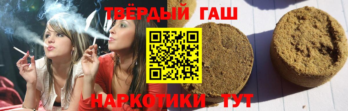 Борзя  Гашиш ice o lator  магазин продажи   Гашиш AMNESIA HAZE  Вход с VPN 