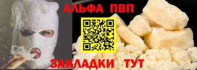 дмт Новозыбков