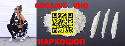 альфа пвп Новокубанск