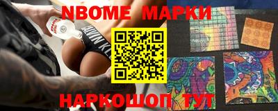дмт Новозыбков
