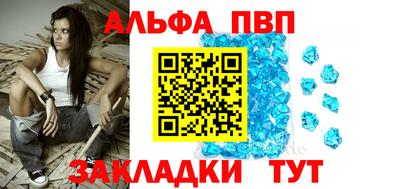 дмт Новозыбков