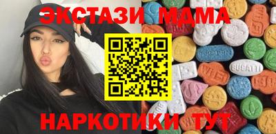 альфа пвп Новокубанск