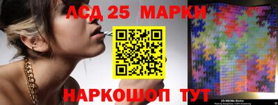 дмт Новозыбков
