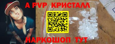 кокаин премиум Новодвинск