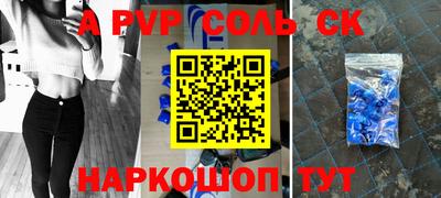 кокаин премиум Новодвинск