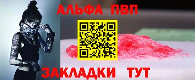 кокаин премиум Новодвинск