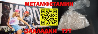 кокаин премиум Новодвинск