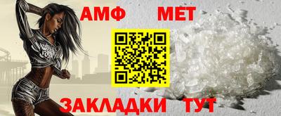 альфа пвп Новокубанск