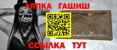 дмт Новозыбков