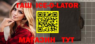 дмт Новозыбков