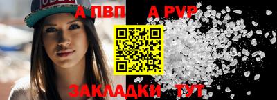 дмт Новозыбков