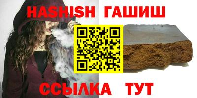 дмт Новозыбков