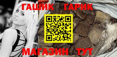 дмт Новозыбков