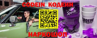 дмт Новозыбков