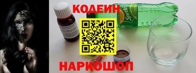дмт Новозыбков