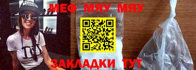 дмт Новозыбков