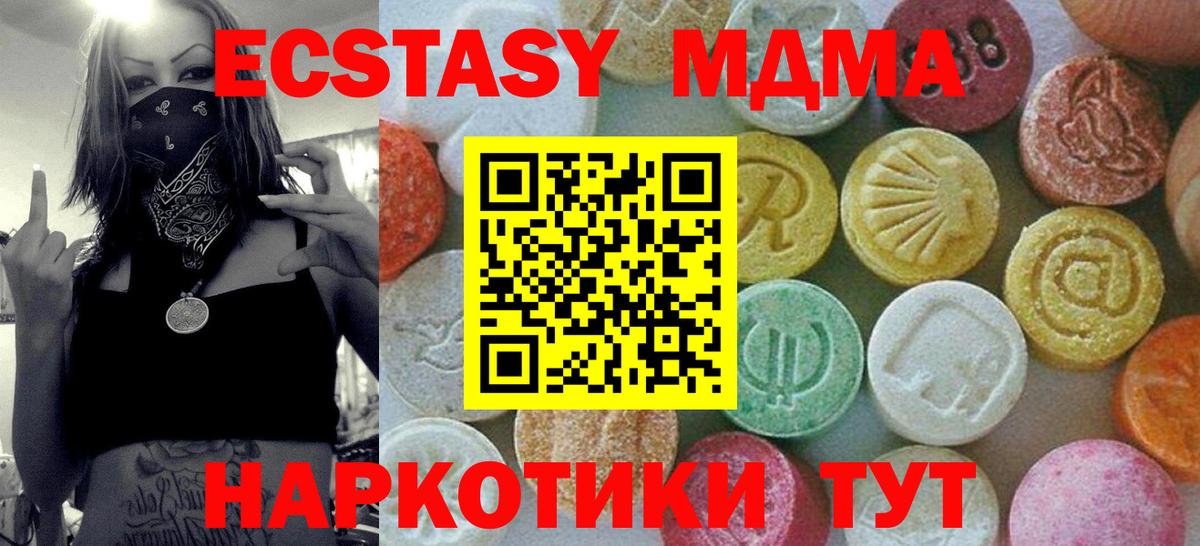 MDMA VHQ Борзя