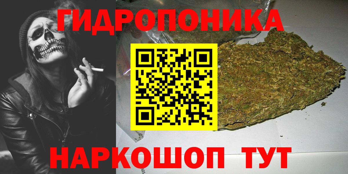Борзя  Бошки Шишки THC 21%  Конопля LSD WEED  Бошки марихуана THC 21%  Вход с VPN 